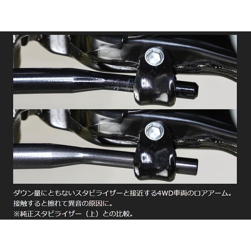玄武　ハイエース2WDナロー用　 REAL FORCE スタビライザー ESSEX（エセックス） GENB(玄武) REAL FORCE チューンドスタビライザー