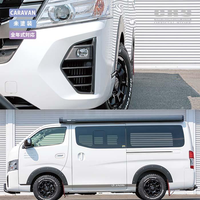 CRS JAOS ジャオス□フェンダーガーニッシュ type-X□キャラバン NV350