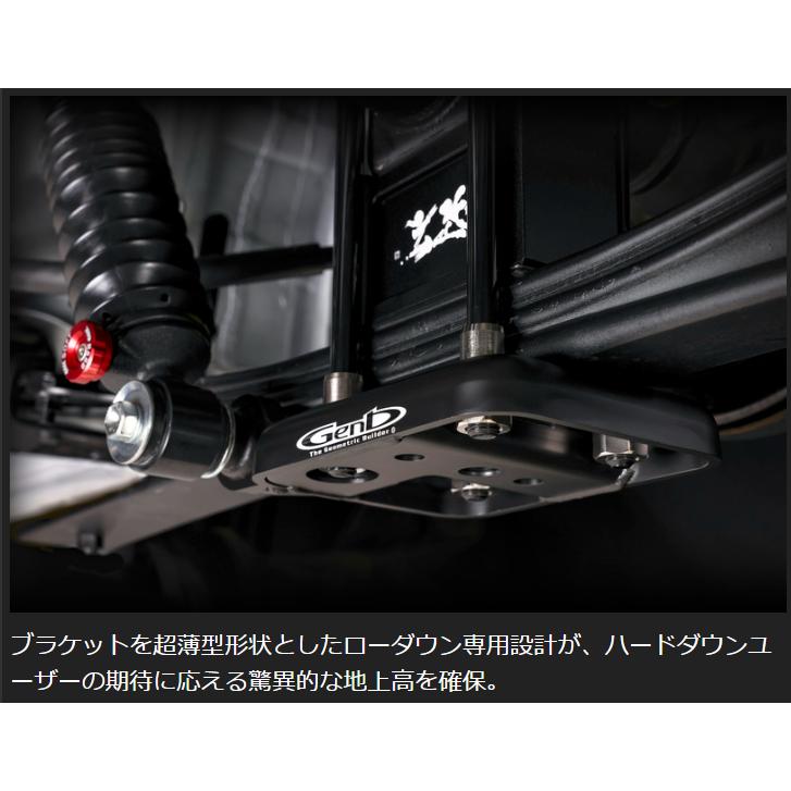 在庫一掃セール】GENB 玄武□ダウンアシストブラケット 在庫一掃セール】GENB 玄武□ダウンアシストブラケット