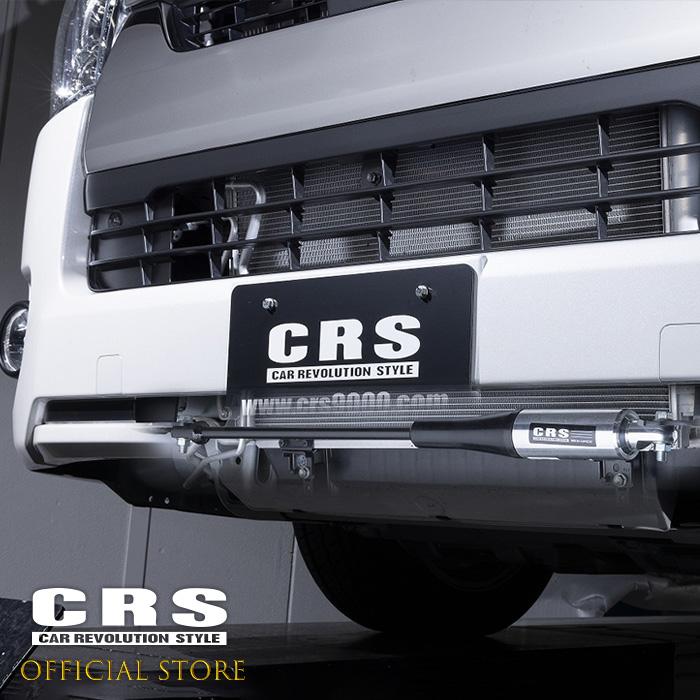 CRS 【セット】CRS モーションコントロールビーム＋14段ショック