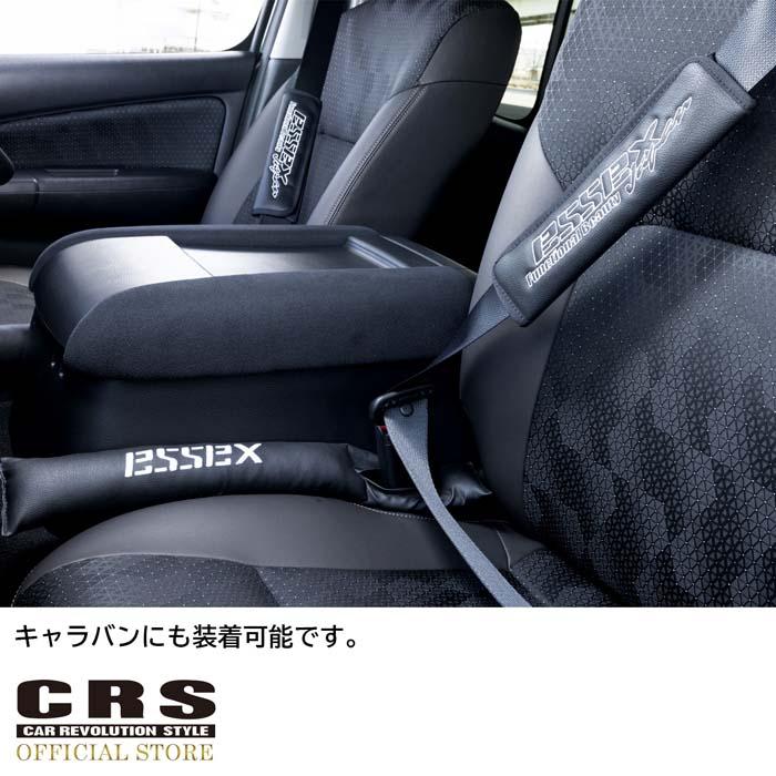 【2個セット販売】シートベルトパット/ESSEXロゴ入 汎用品■カラー：ブラック ロゴ白 CRS ESSEX｜crs-online｜02