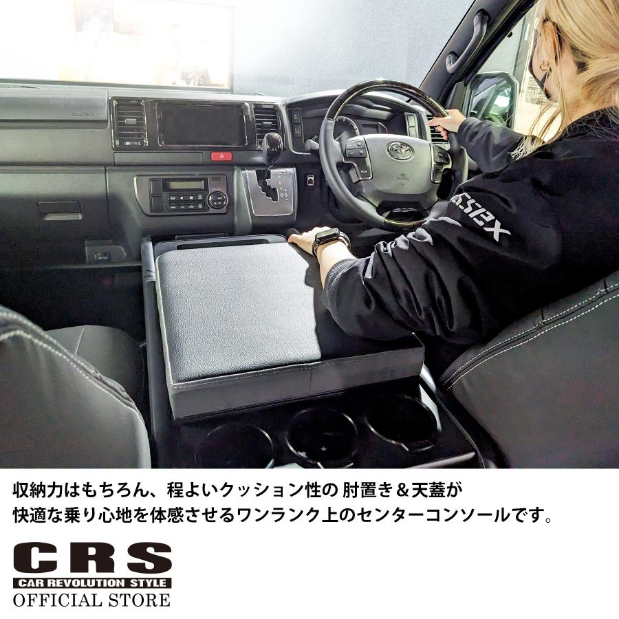 ESSEX 【ハイグレードSET】□センターコンソールボックス ESSEX 【ハイグレードSET】□センターコンソールボックス