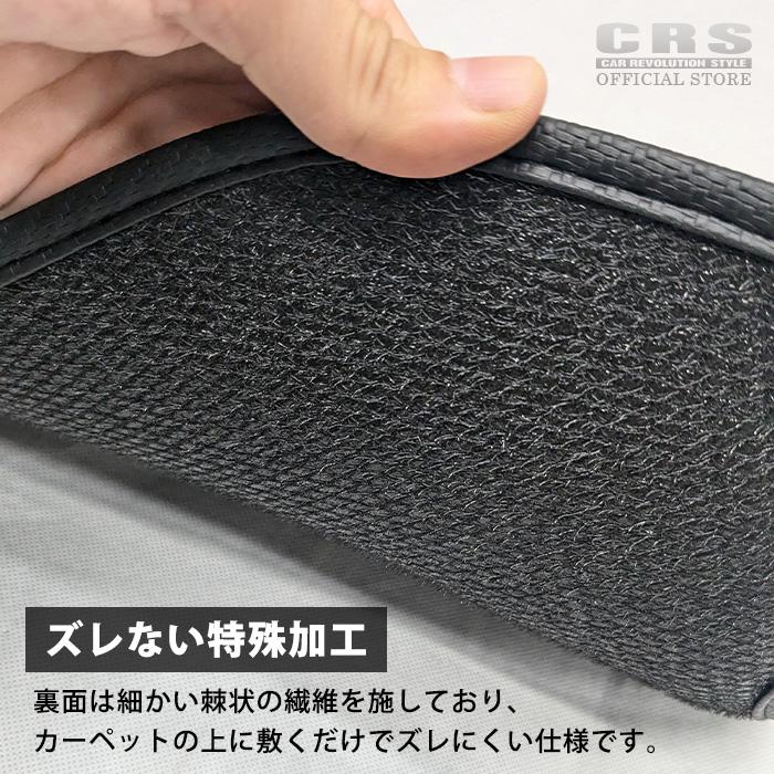 CRS CRS 3Dラバーマット セット販売（フロント＋リア）ロゴプレート付
