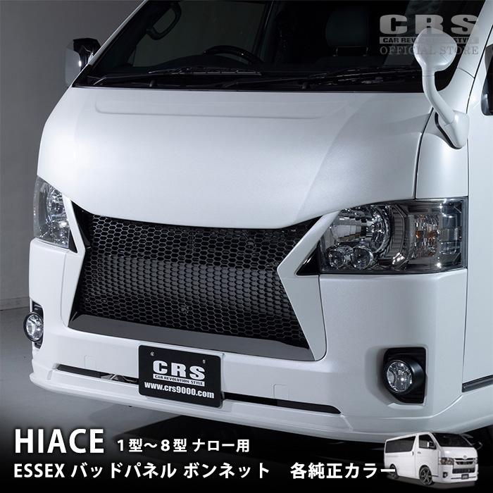 ESSEX（エセックス） ESSEXバッドパネル ボンネット ABS製 058/MBK/220