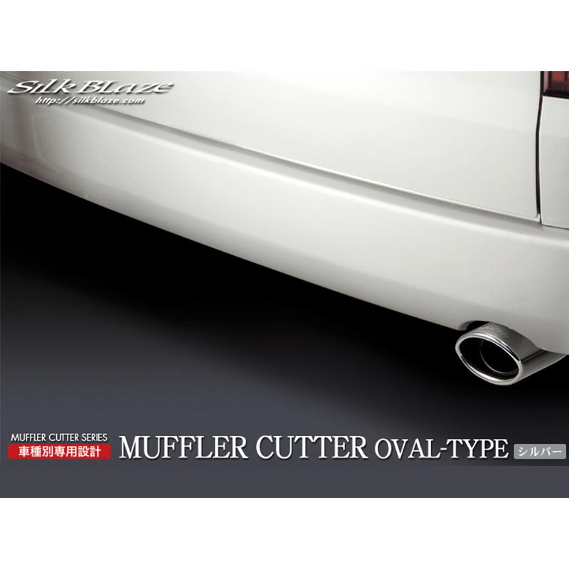 ハイエース □1型〜8型対応 □マフラーカッター オーバルタイプ ハイエース □1型〜8型対応 □マフラーカッター オーバルタイプ