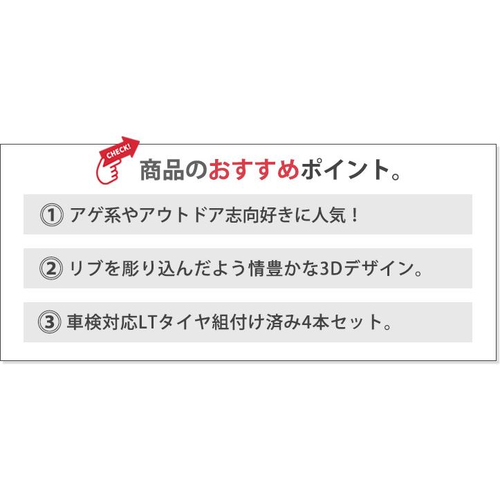 ESSEX（エセックス） 【タイヤホイールセット】EX-15インチ 6J+