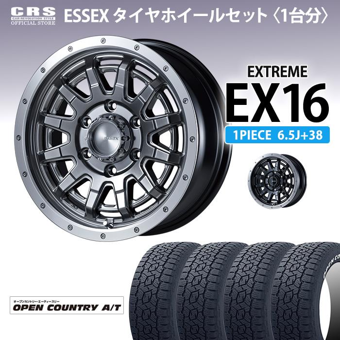 ESSEX（エセックス） 【タイヤホイールセット】EX-16インチ 6.5J+38