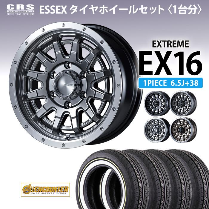 ESSEX（エセックス） 【タイヤホイールセット】EX-16インチ 6.5J+38