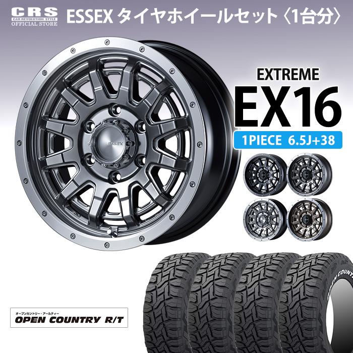 ESSEX（エセックス） 【タイヤホイールセット】EX-16インチ 6.5J+38