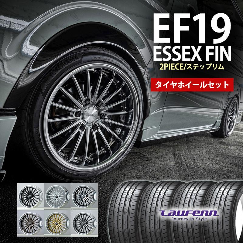 ESSEXホイールセット出品です。 ESSEX（エセックス） 【タイヤホイールセット】EF-19インチ 8.0J〜12.5