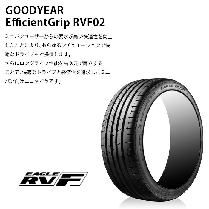 ESSEX □EF-19インチ 8.0J〜12.5J□GOODYEAR EfficientGrip