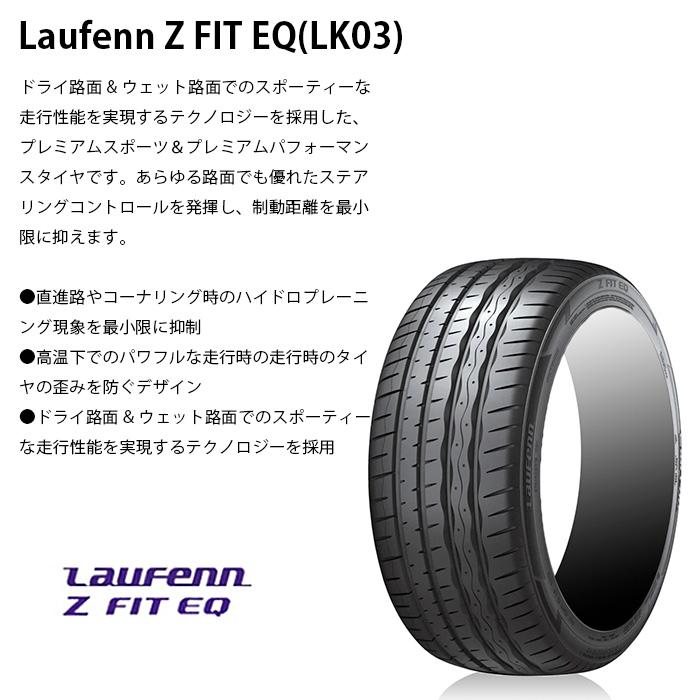 ESSEX（エセックス） 【タイヤホイールセット】EF-19インチ 8.0J〜12.5
