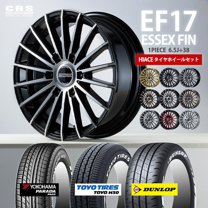 ハイエース 17インチ 4本セットESSEXエセックスEC-17車検対応引取OK ESSEX（エセックス） 【タイヤホイールセット】ESSEX新作□EF-17インチ