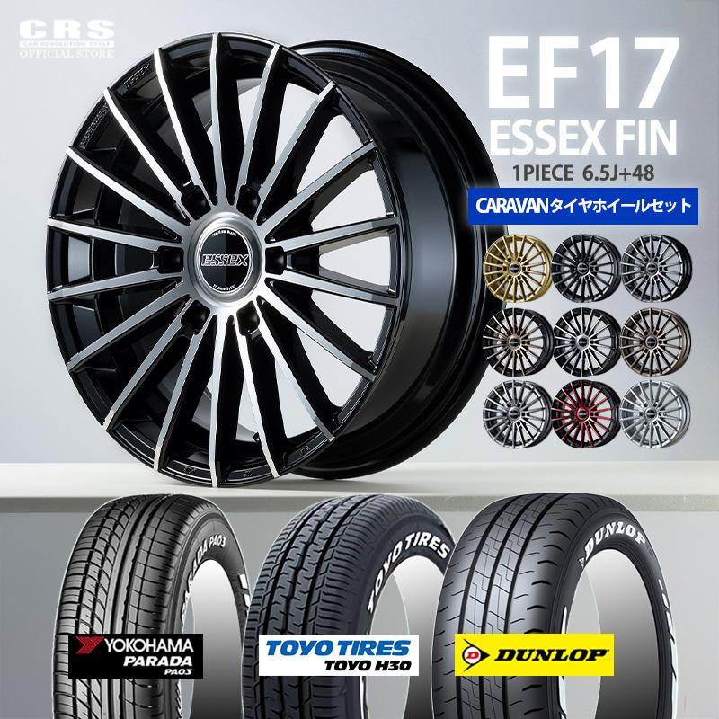 Yokohama 17インチ タイヤ・ホイールセット ESSEX（エセックス） 【タイヤホイールセット】ESSEX新作 EF-17インチ
