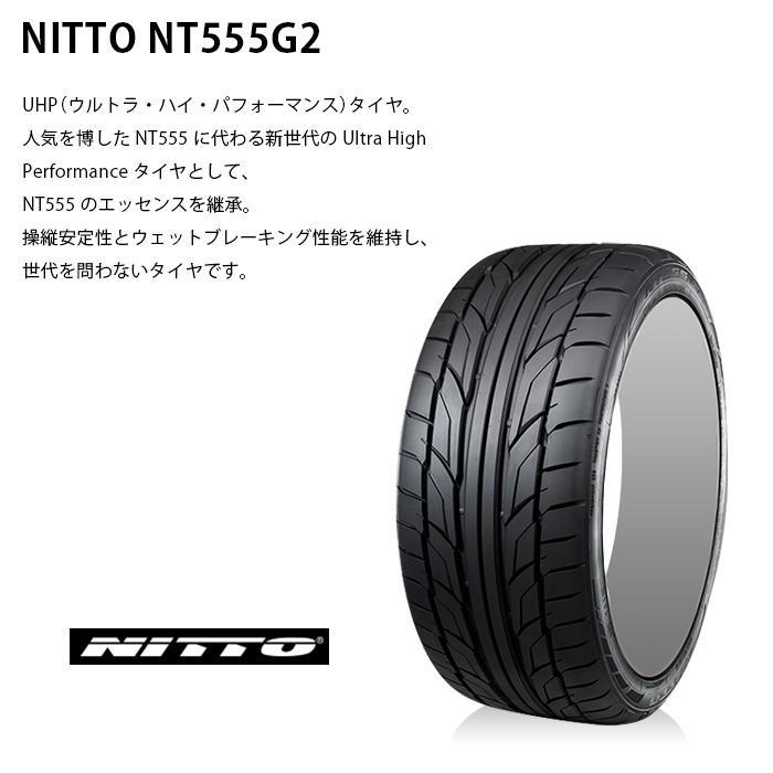ESSEX（エセックス） 【タイヤホイールセット】EW-18インチ 7.5J＋43