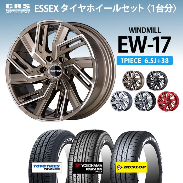 ESSEX（エセックス） 【タイヤホイールセット】EW-17インチ 6.5J＋38
