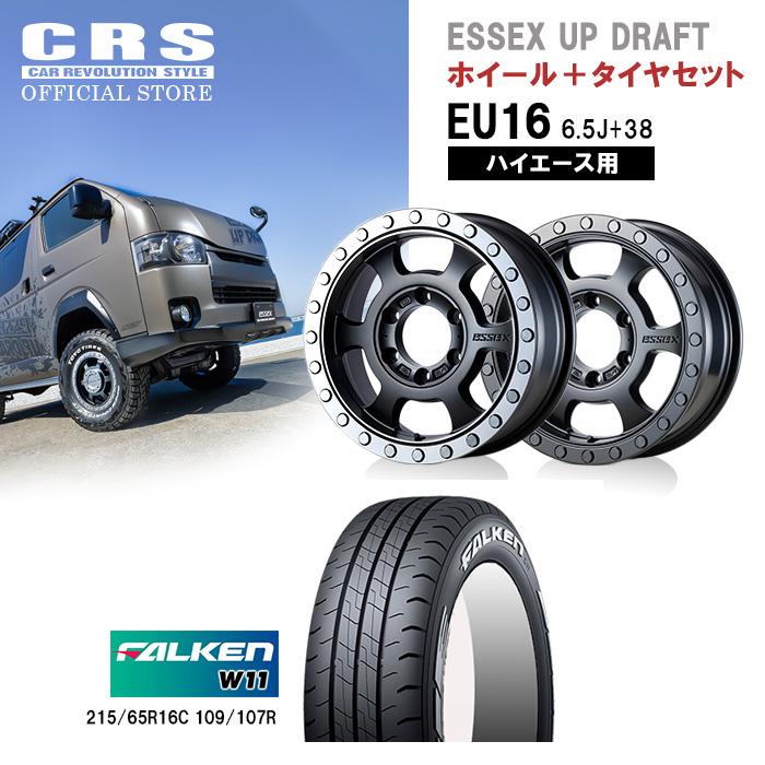 ESSEX EU 16インチ 6.5J+38 ハイエース用□カラー：オールマット 