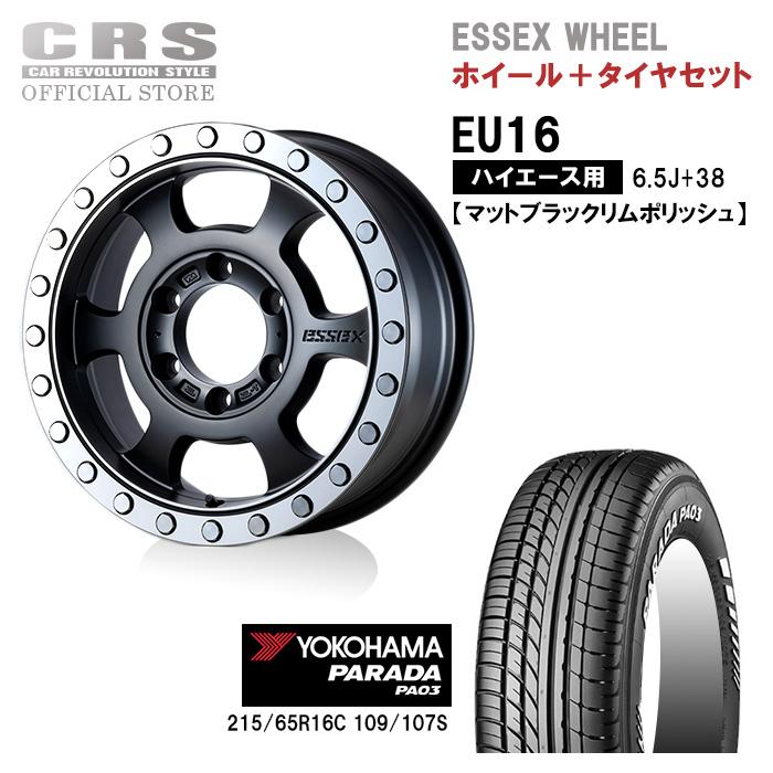 ESSEX EU 16インチ 6.5J+38 ハイエース用□カラー:オールマット ESSEX EU 16インチ 6.5J+38 ハイエース用□カラー:オールマット