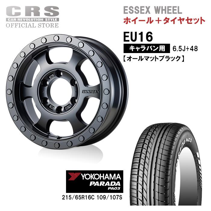 ✨新作✨16インチ⭐️キャラバン用⭐️ヨコハマAT4⭐️車検対応