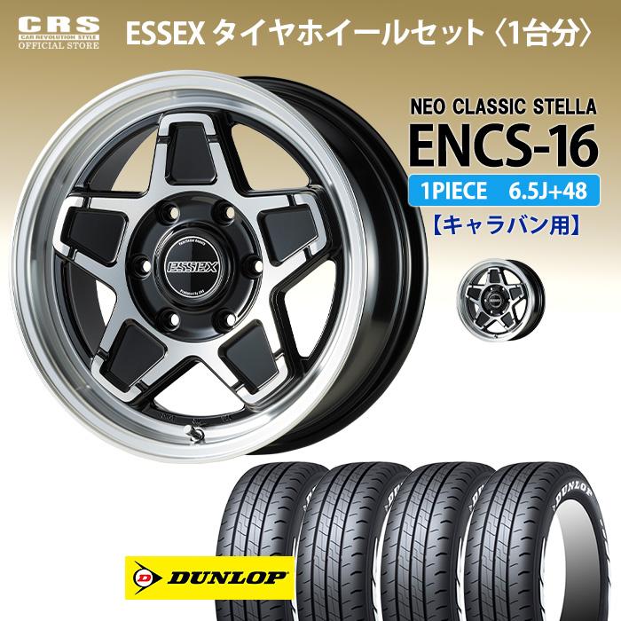 ESSEX（エセックス） 【タイヤホイールセット】ENCS-16インチ 6.5J＋48 