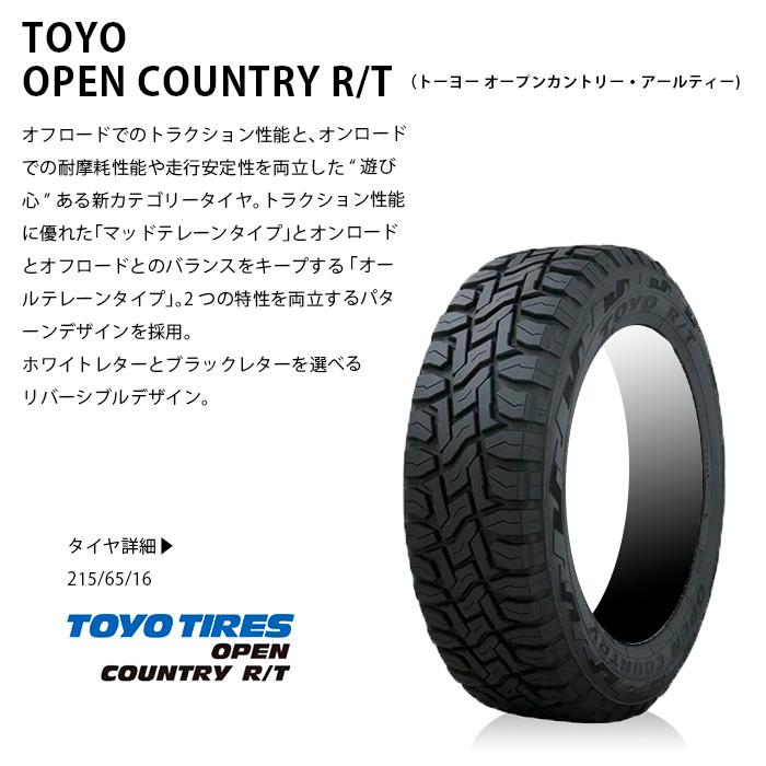 ESSEX 【新作ホイール×タイヤセット】ENCS 16インチ 6.5J+48 ESSEX 【新作ホイール×タイヤセット】ENCS 16インチ 6.5J+48