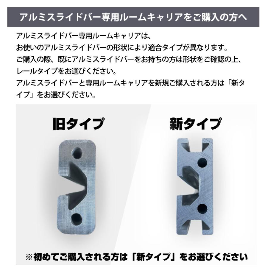 ハイエース UIvehicle ユーアイビークル アルミスライドバー専用ロッド