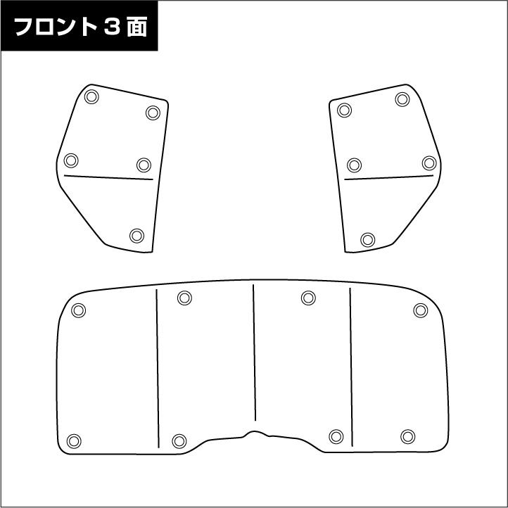 遮光パッド フロント3面■ハイエース 1型〜８型対応■標準ボディ用（ナロー用）■ユーアイビークル（Uivehicle）｜crs-online｜07