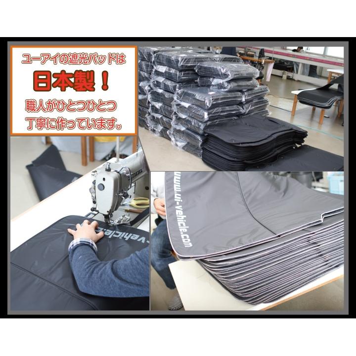 ハイエース 遮光パッド フロント3面□ハイエース 1型〜8型対応 ハイエース 遮光パッド フロント3面□ハイエース 1型〜8型対応