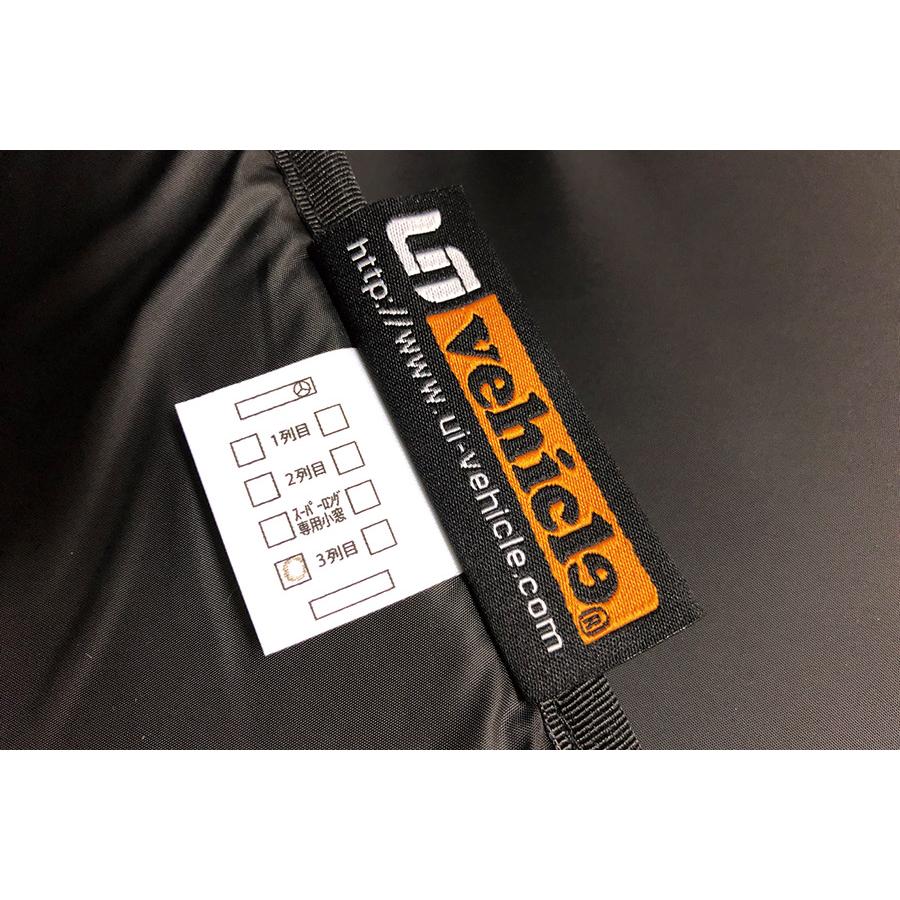遮光パッド リア5面セット□ハエース 1〜8型 ナロー用 遮光パッド リア5面セット□ハエース 1〜8型 ナロー用