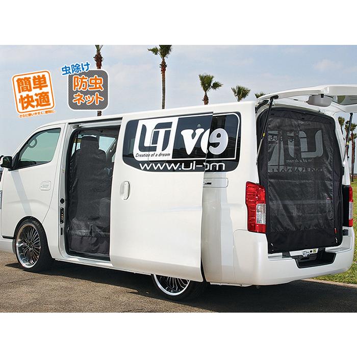 UIvehicle ユーアイビークル□【リア1面】E26キャラバン プレミアムGX
