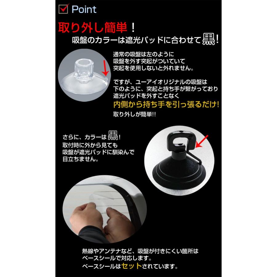 ハイエース ユーアイビークル(Uivehicle)<br>□遮光パッド フロント3面