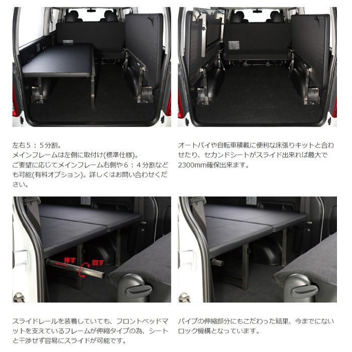 CRS UIvehicle□マルチウェイフォルドベッドキット□スーパー