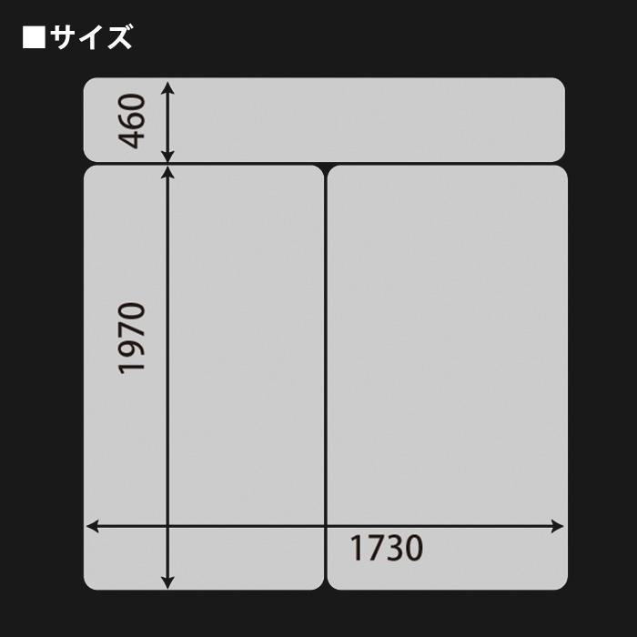 CRS UIvehicle ユーアイビークル□マルチウェイフォルドベッドキット