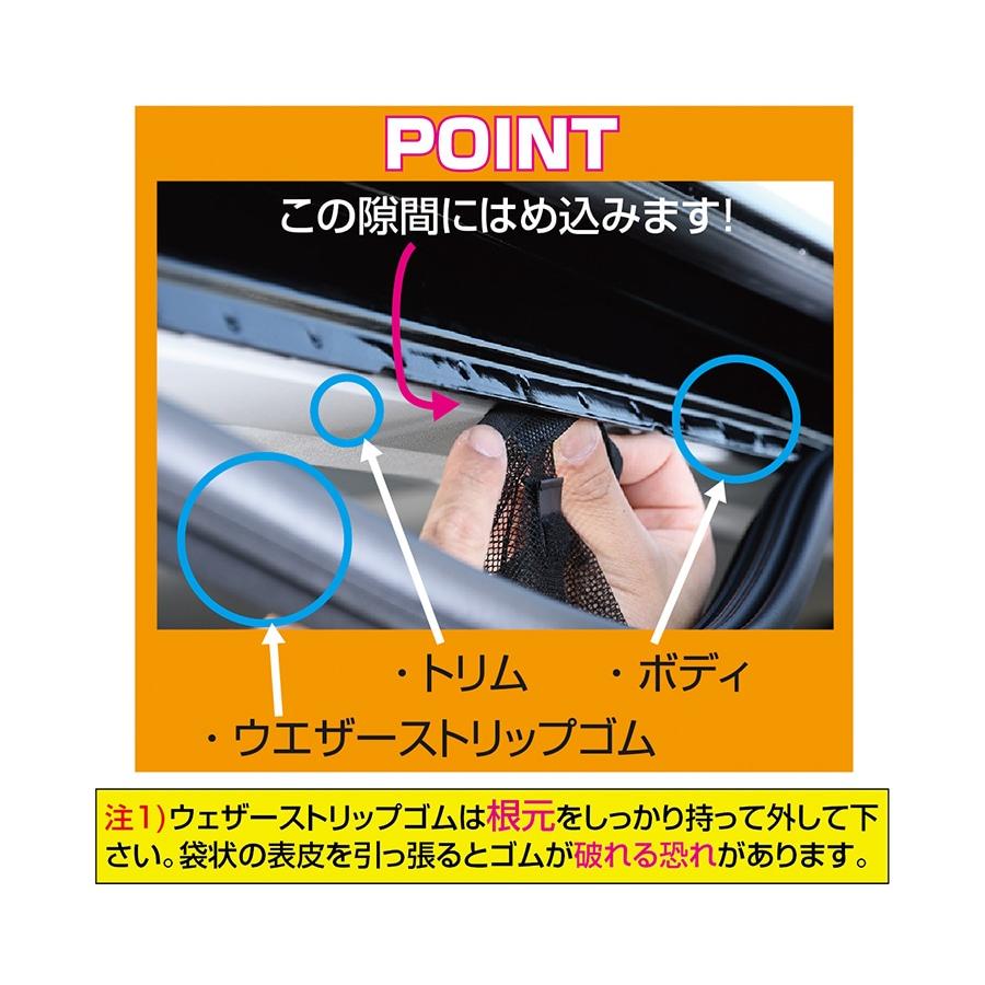 ハイエース UIvehicle（ユーアイビークル）虫除け防虫ネット フル