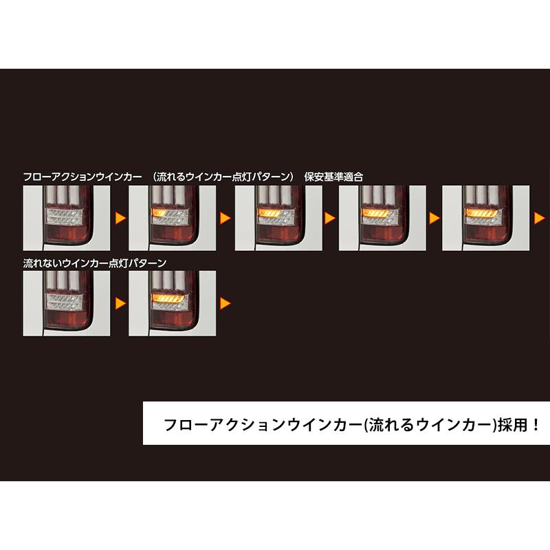 ヴァレンティ（VALENTI） ヴァレンティジュエルLEDテールランプ REVO