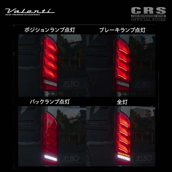 ヴァレンティ（VALENTI） Valenti（ヴァレンティ）ジュエルLED