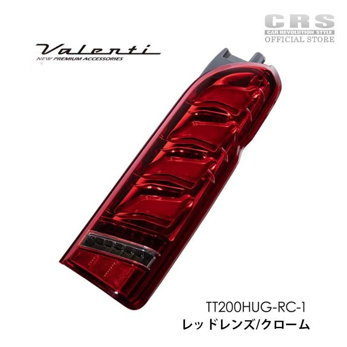 ヴァレンティ（VALENTI） ヴァレンティジュエルLED テールランプ