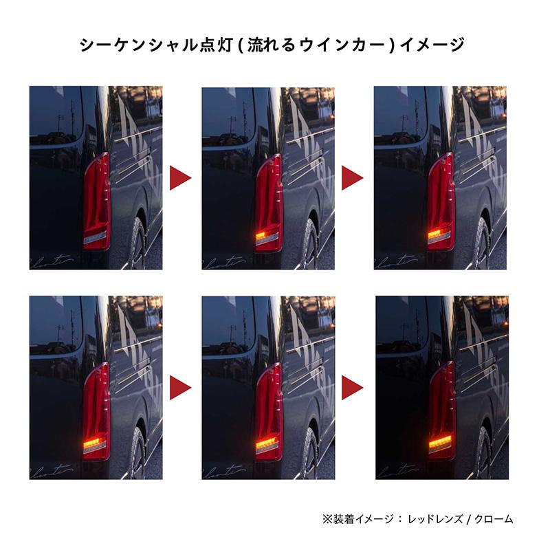 ヴァレンティ（VALENTI） ジュエルLEDテールランプ ULTRAλ（ラムダ