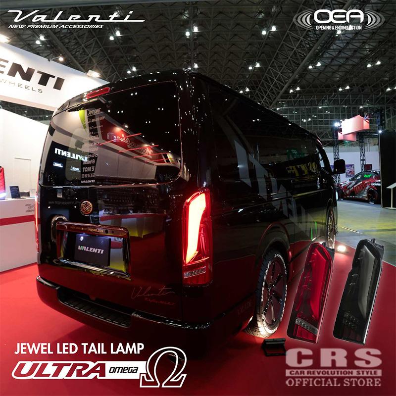 ヴァレンティ（VALENTI） ジュエルLEDテールランプULTRAΩ（オメガ