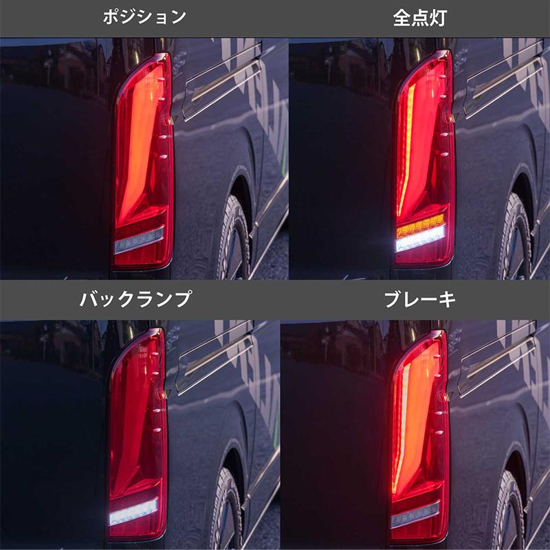 ヴァレンティ（VALENTI） ジュエルLEDテールランプULTRAΩ（オメガ