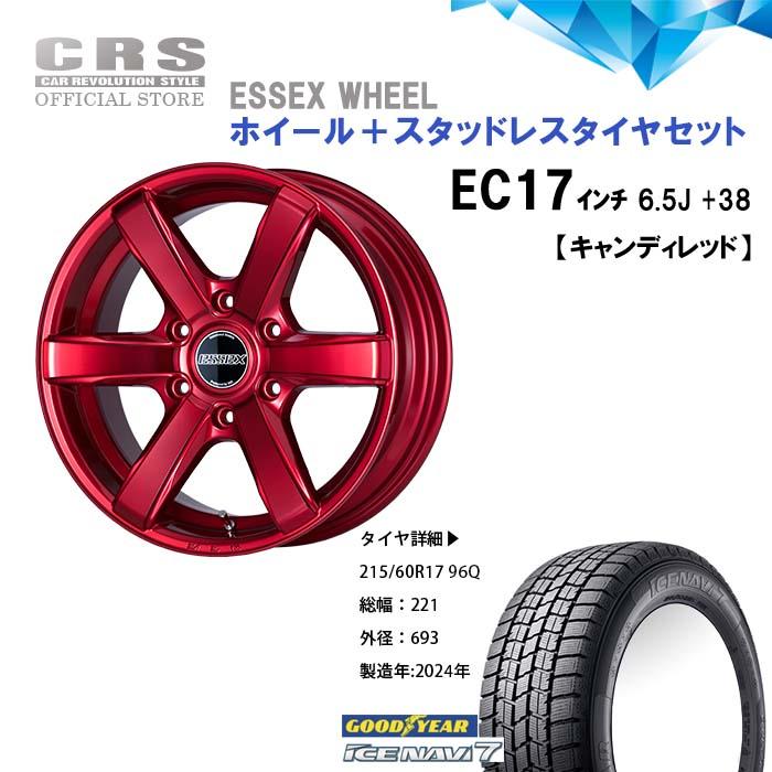 EC-17インチ6.5J+38 キャンディレッド GOODYEAR ICENAVI 7 2024年 215  