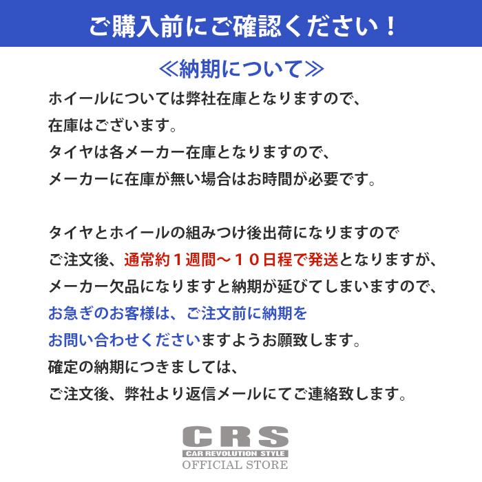 ESSEX（エセックス） 【スタッドレス】EX-15インチ 6J+33ブラック