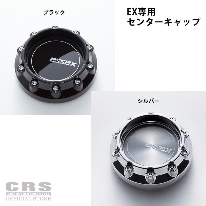 ESSEX（エセックス） 【スタッドレス】EX-16インチ 6.5J+38□ブラック