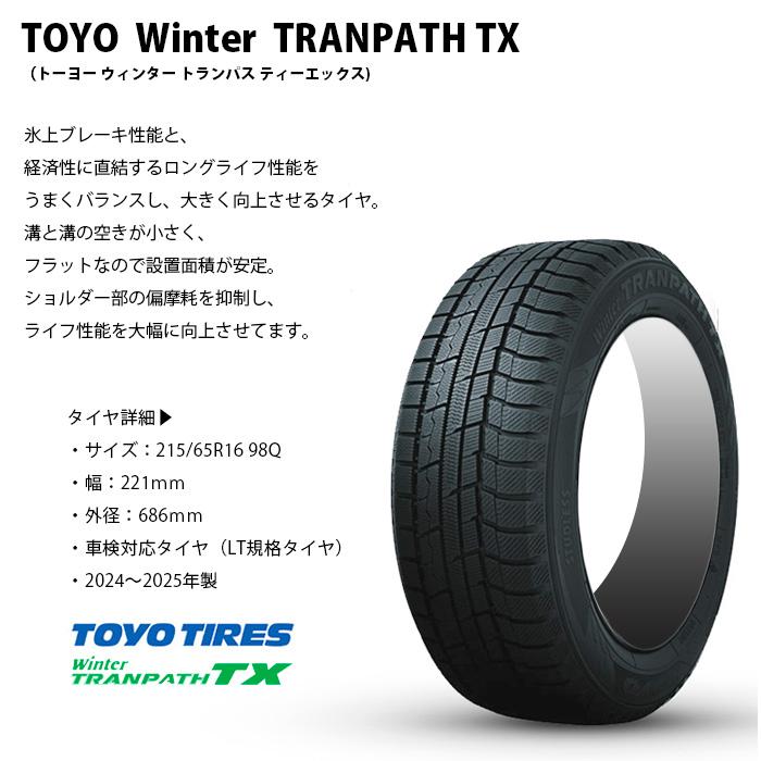 ESSEX（エセックス） 【スタッドレス】EX-16インチ 6.5J+38□ブラック