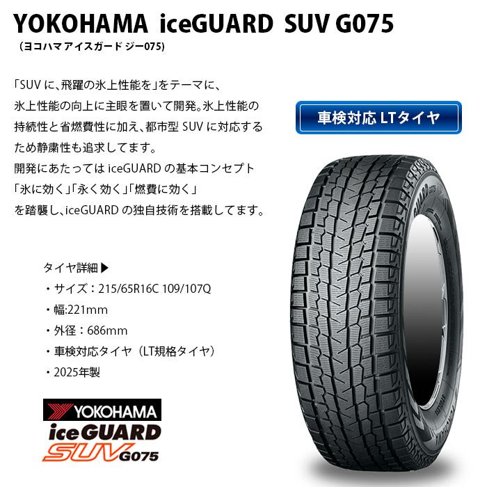 ESSEX（エセックス） 【スタッドレス】EU-16インチ 6.5J＋38