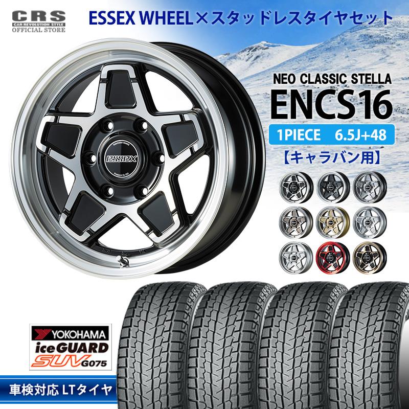 ESSEX（エセックス） 【スタッドレス】ENCS-16インチ 6.5J＋48