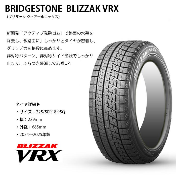 ESSEX（エセックス） 【スタッドレス】EM-18インチ 8J＋38□ブラック