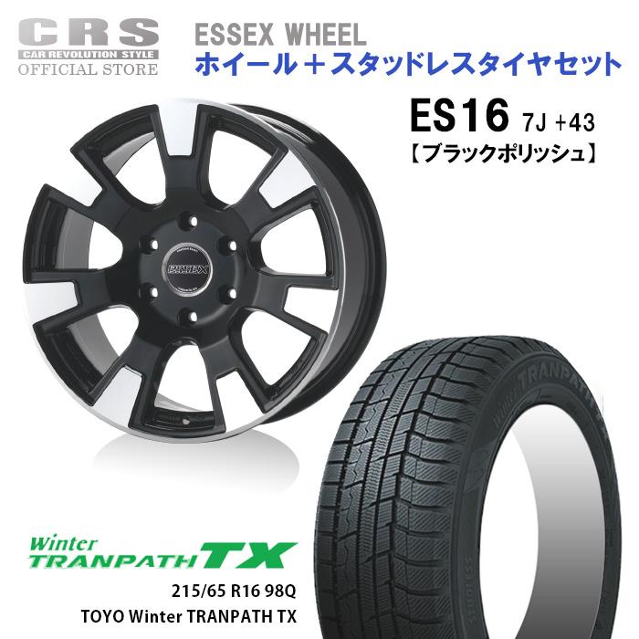 ES 16インチ ブラックポリッシュ×TOYO WINTER TRANPATH TX 2024年 215 