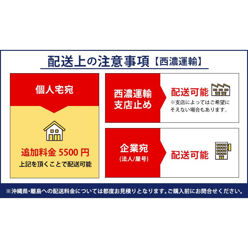 CRS ※西濃運輸の大型商品 個人宅配送ご希望の場合、別途+5.500円が必要