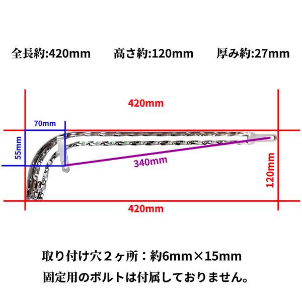 ダブルツイスト チェーンカバー 20インチ チェーンガード 自転車部品